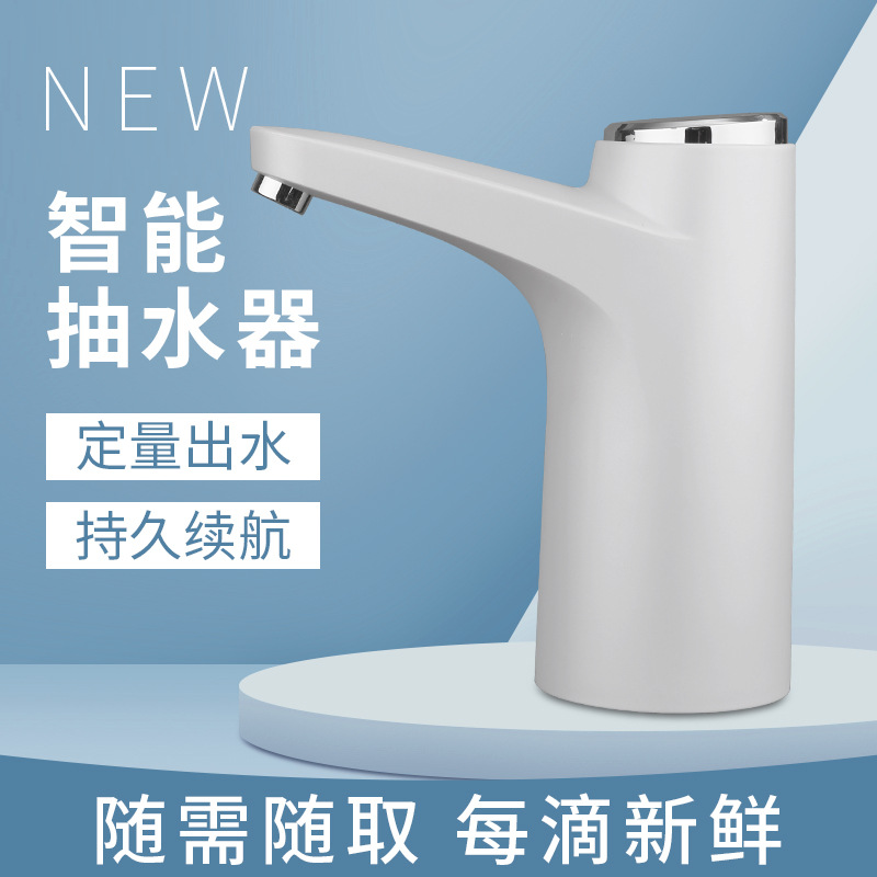 Barreled Water Pump Electric Water Machine USB Charging Water Suction Device Mineral Water Automatic Drinking Water Pump
