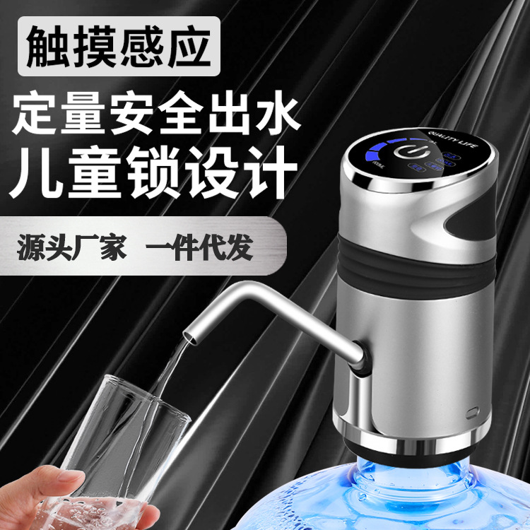 Barreled Water Pump Electric Water Machine USB Charging Water Suction Device Mineral Water Automatic Drinking Water Pump