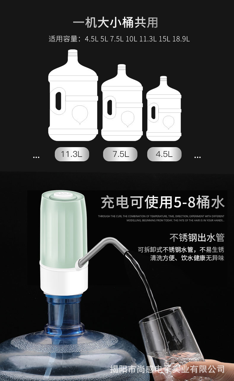 Barreled Water Pump Electric Water Machine USB Charging Water Suction Device Mineral Water Automatic Drinking Water Pump Barreled Water Pump Electric Water Machine USB Charging Water Suction Device Mineral Water Automatic Drinking Water Pump