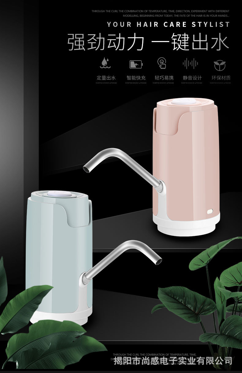Barreled Water Pump Electric Water Machine USB Charging Water Suction Device Mineral Water Automatic Drinking Water Pump Barreled Water Pump Electric Water Machine USB Charging Water Suction Device Mineral Water Automatic Drinking Water Pump