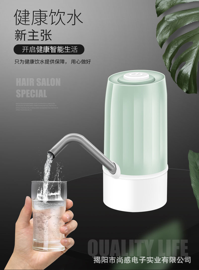 Barreled Water Pump Electric Water Machine USB Charging Water Suction Device Mineral Water Automatic Drinking Water Pump Barreled Water Pump Electric Water Machine USB Charging Water Suction Device Mineral Water Automatic Drinking Water Pump