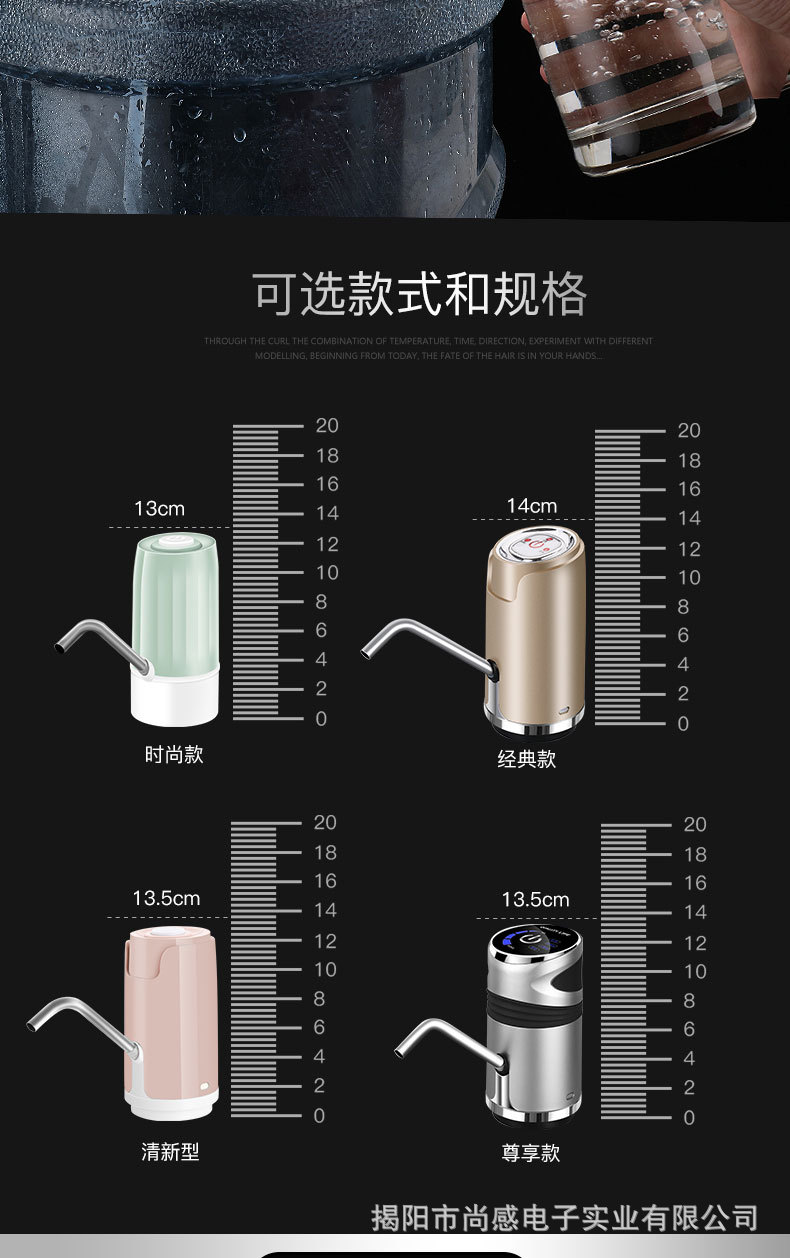 Barreled Water Pump Electric Water Machine USB Charging Water Suction Device Mineral Water Automatic Drinking Water Pump Barreled Water Pump Electric Water Machine USB Charging Water Suction Device Mineral Water Automatic Drinking Water Pump