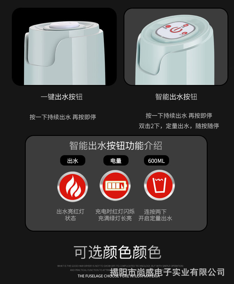 Barreled Water Pump Electric Water Machine USB Charging Water Suction Device Mineral Water Automatic Drinking Water Pump Barreled Water Pump Electric Water Machine USB Charging Water Suction Device Mineral Water Automatic Drinking Water Pump