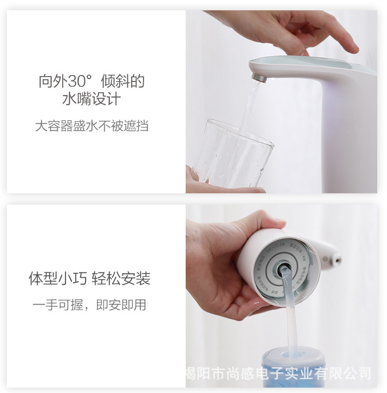 Barreled Water Pump Electric Water Machine USB Charging Water Suction Device Mineral Water Automatic Drinking Water Pump Barreled Water Pump Electric Water Machine USB Charging Water Suction Device Mineral Water Automatic Drinking Water Pump