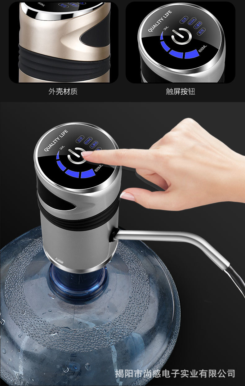 Barreled Water Pump Electric Water Machine USB Charging Water Suction Device Mineral Water Automatic Drinking Water Pump Barreled Water Pump Electric Water Machine USB Charging Water Suction Device Mineral Water Automatic Drinking Water Pump