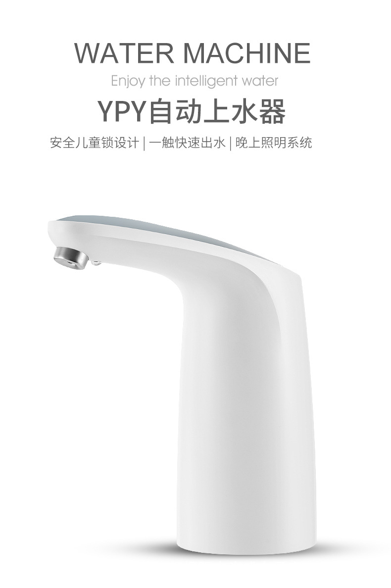 Barreled Water Pump Electric Water Machine USB Charging Water Suction Device Mineral Water Automatic Drinking Water Pump Barreled Water Pump Electric Water Machine USB Charging Water Suction Device Mineral Water Automatic Drinking Water Pump