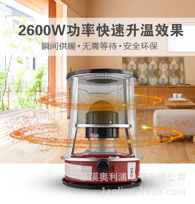 New Household Kerosene Stove 2310 Outdoor Camping Heater Indoor Heater Professional Outlet Heater New Household Kerosene Stove 2310 Outdoor Camping Heater Indoor Heater Professional Outlet Heater