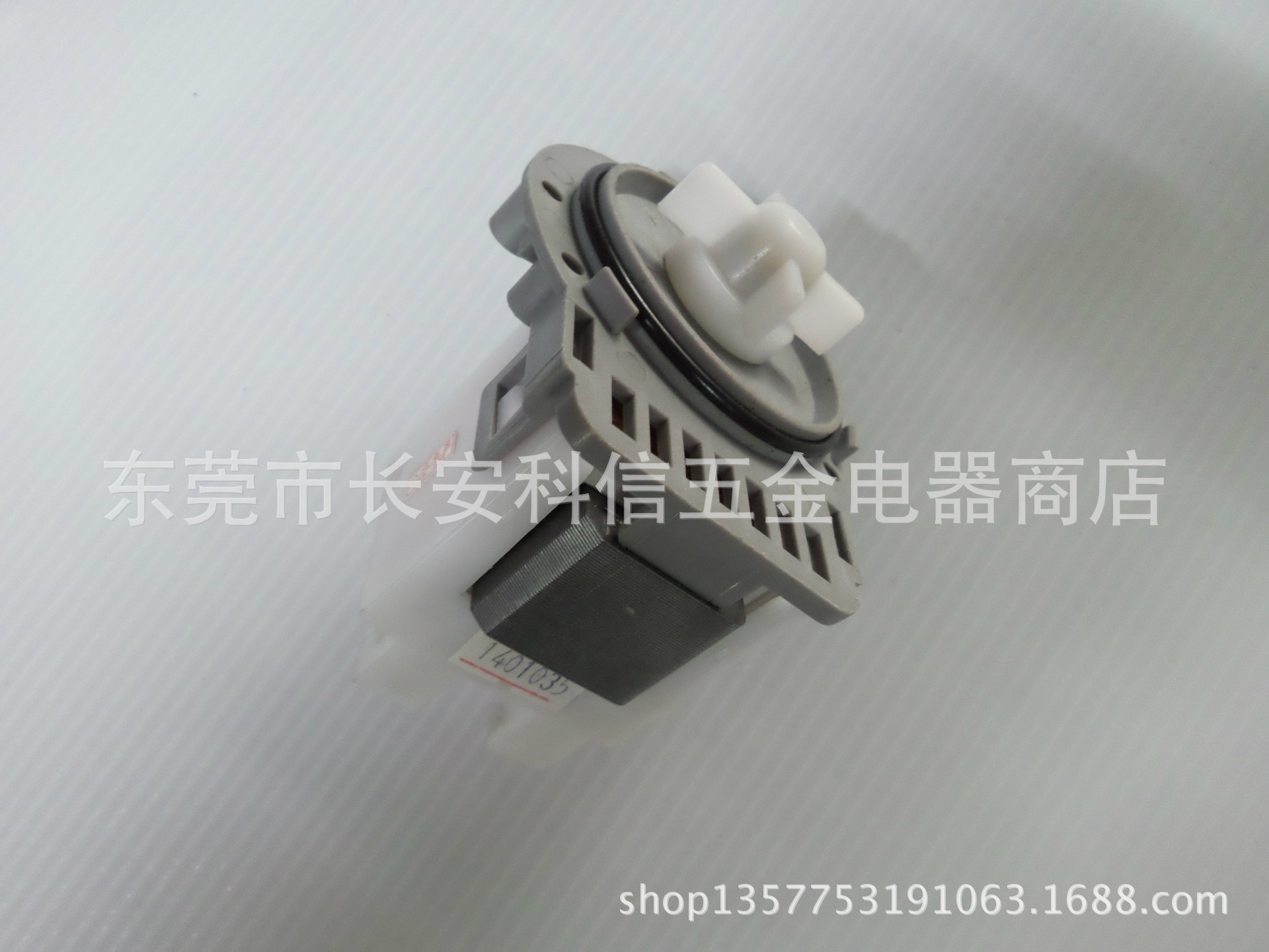 New Washing Machine Accessories Accessories Drain Pump LG Pump B20-6 (220v-240v 30W 0.2A)