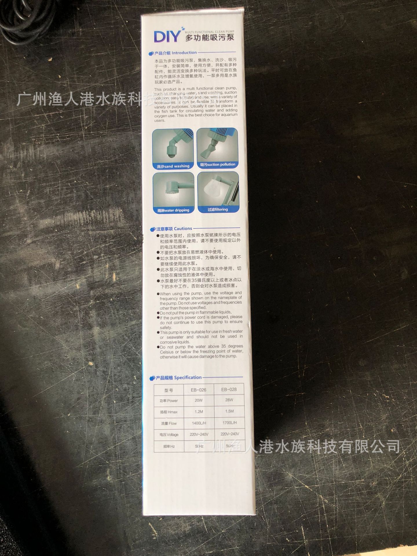 Changing Machine Pump Small Pool Cleaner Sand Washing Water Absorption Pumping plus Water Pipe Set Suction Fish Stool Changing Machine Pump Small Pool Cleaner Sand Washing Water Absorption Pumping plus Water Pipe Set Suction Fish Stool