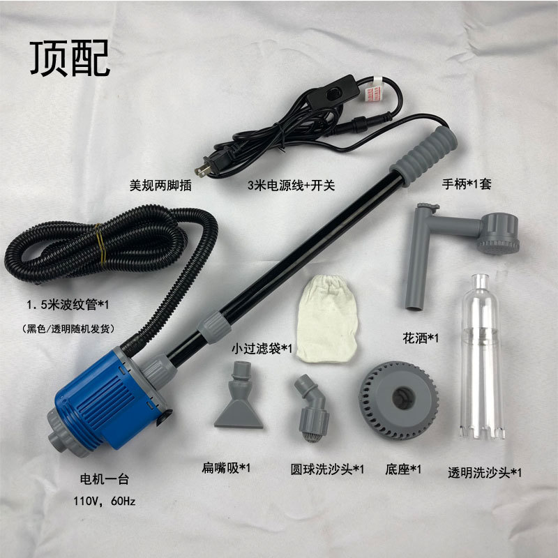 Changing Machine Pump Small Pool Cleaner Sand Washing Water Absorption Pumping plus Water Pipe Set Suction Fish Stool