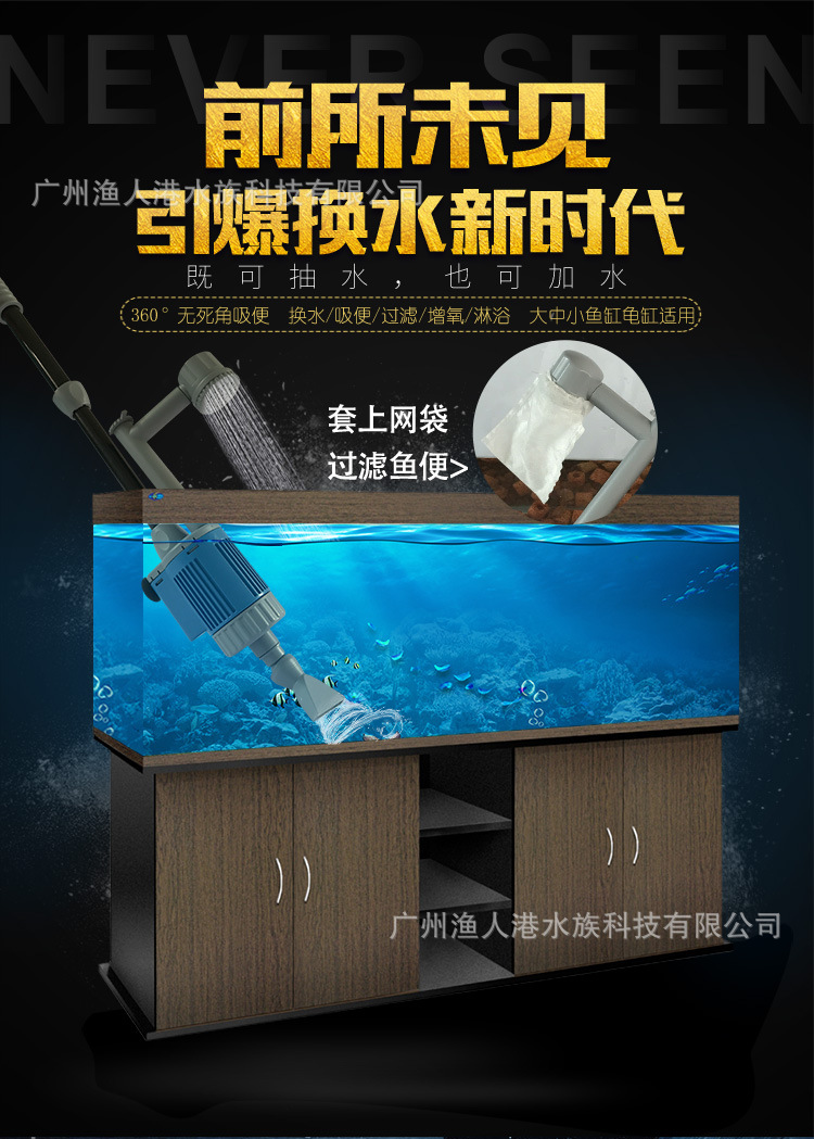 Changing Machine Pump Small Pool Cleaner Sand Washing Water Absorption Pumping plus Water Pipe Set Suction Fish Stool Changing Machine Pump Small Pool Cleaner Sand Washing Water Absorption Pumping plus Water Pipe Set Suction Fish Stool