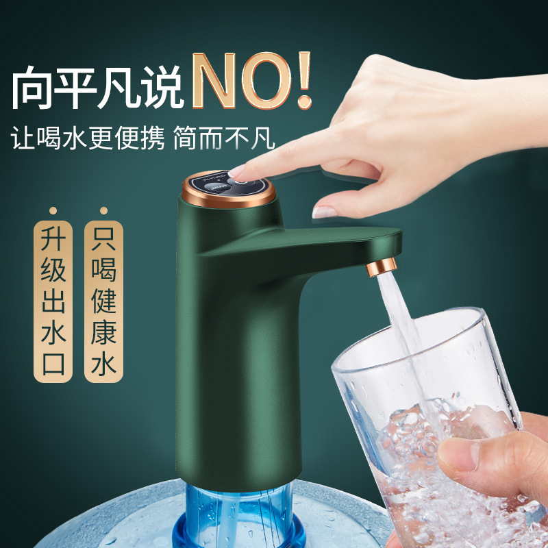 Electric Water Machine Mineral Water Intelligent Quantitative Water Outlet Pump Water Dispenser WaterAbsorbing Machine