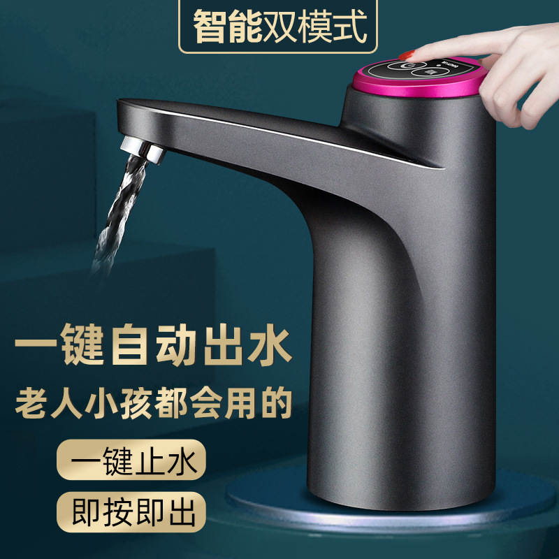 Electric Water Machine Mineral Water Intelligent Quantitative Water Outlet Pump Water Dispenser WaterAbsorbing Machine