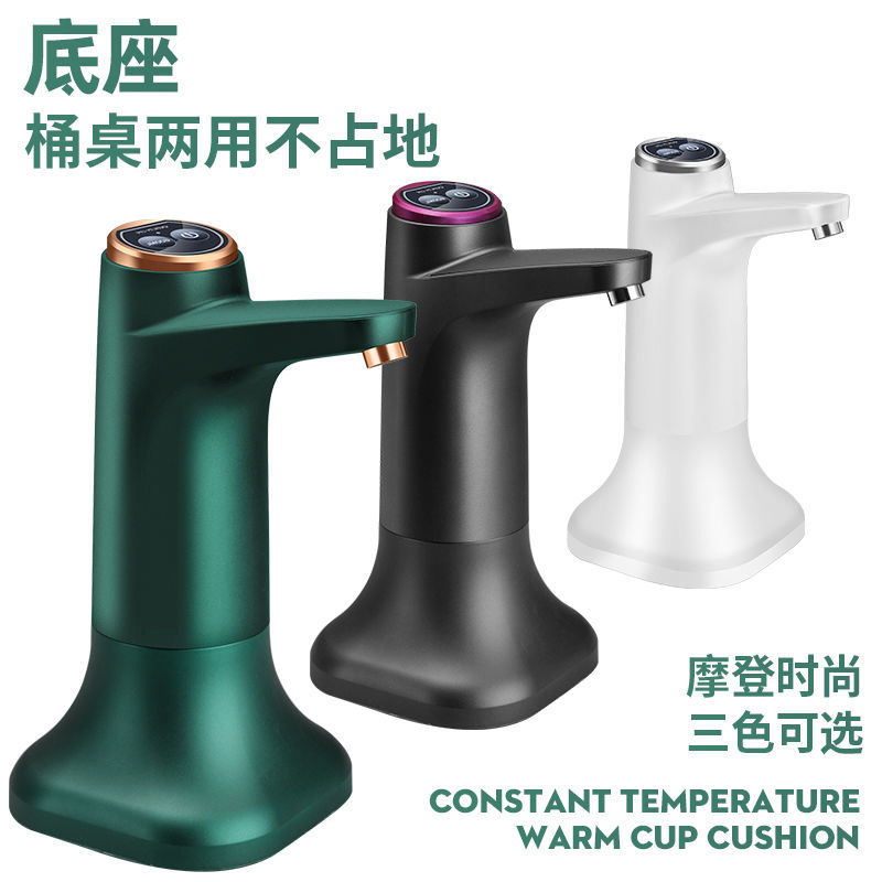 Electric Water Machine Mineral Water Intelligent Quantitative Water Outlet Pump Water Dispenser WaterAbsorbing Machine