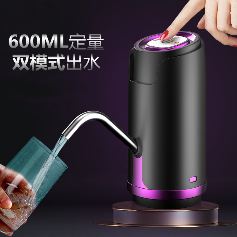 Electric Water Machine Mineral Water Intelligent Quantitative Water Outlet Pump Water Dispenser WaterAbsorbing Machine
