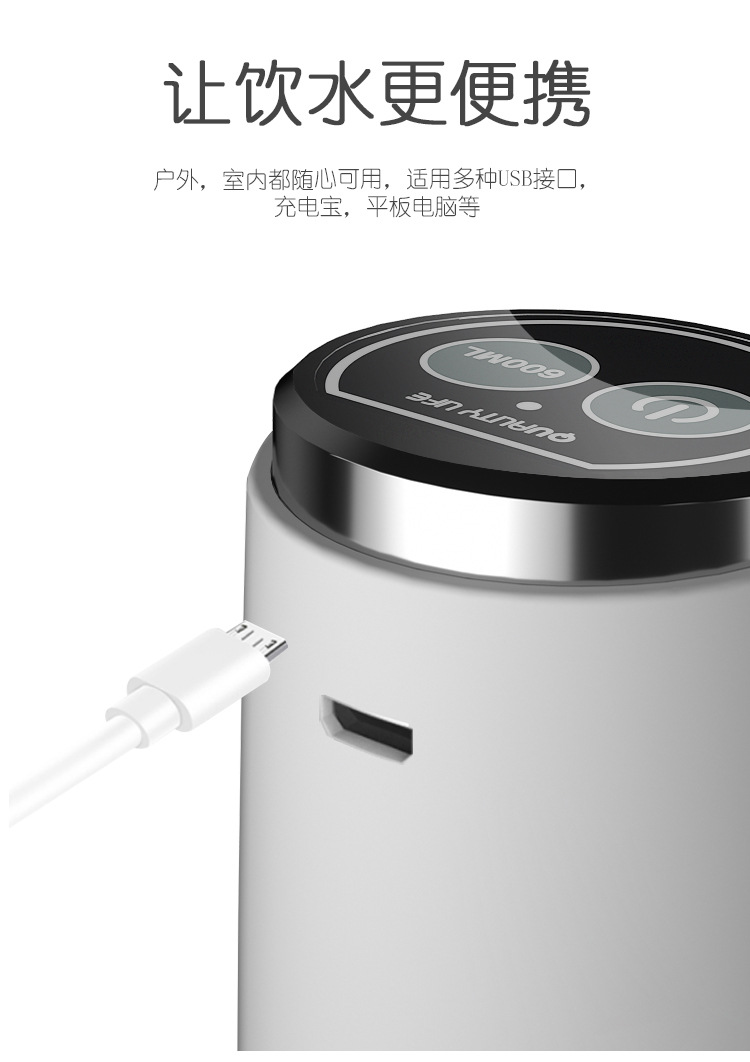 Electric Water Machine Mineral Water Intelligent Quantitative Water Outlet Pump Water Dispenser WaterAbsorbing Machine