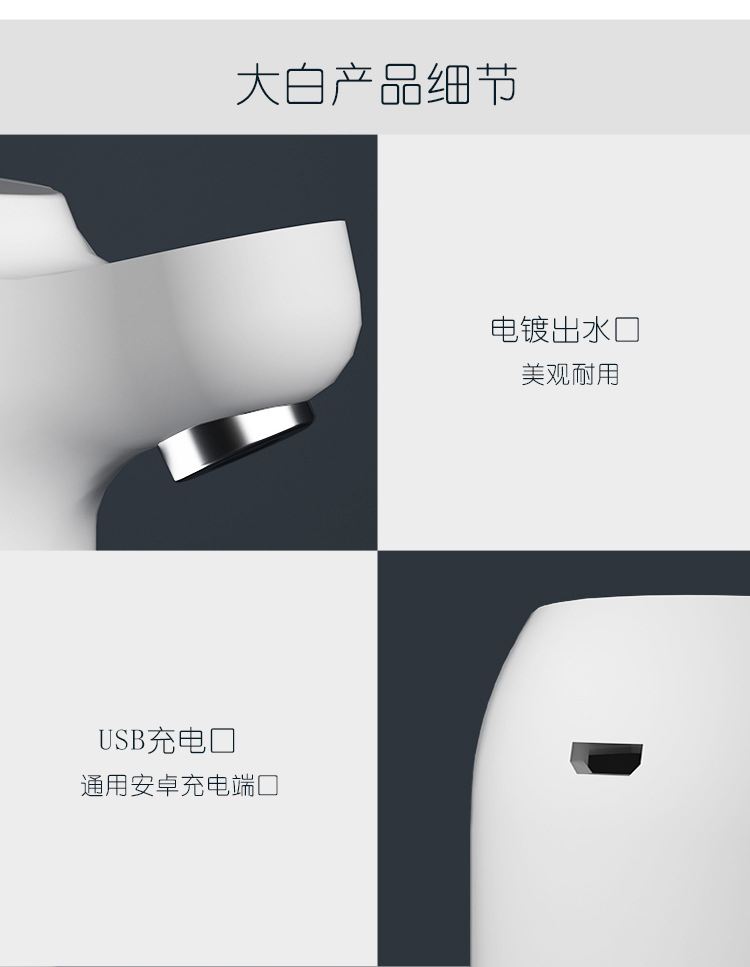 Electric Water Machine Mineral Water Intelligent Quantitative Water Outlet Pump Water Dispenser WaterAbsorbing Machine