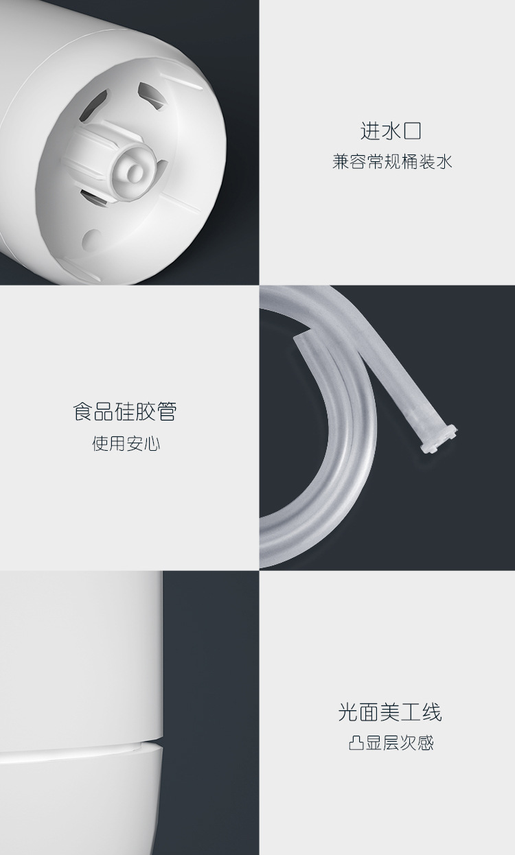 Electric Water Machine Mineral Water Intelligent Quantitative Water Outlet Pump Water Dispenser WaterAbsorbing Machine