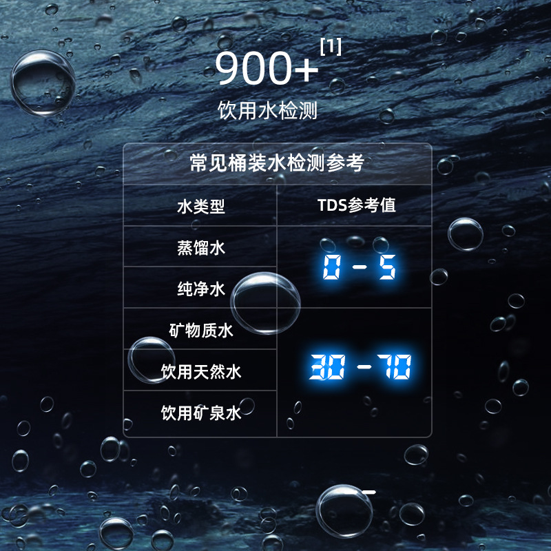 Electric Water Machine Mineral Water Intelligent Quantitative Water Outlet Pump Water Dispenser WaterAbsorbing Machine