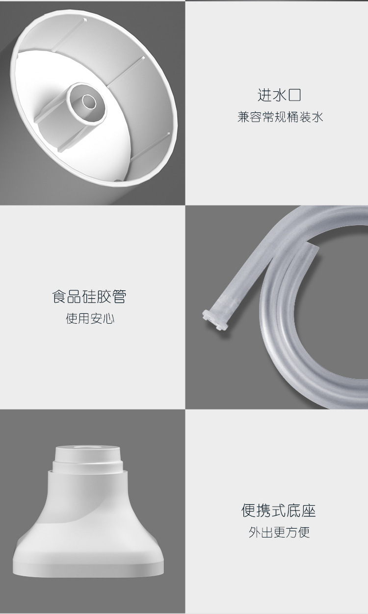 Electric Water Machine Mineral Water Intelligent Quantitative Water Outlet Pump Water Dispenser WaterAbsorbing Machine