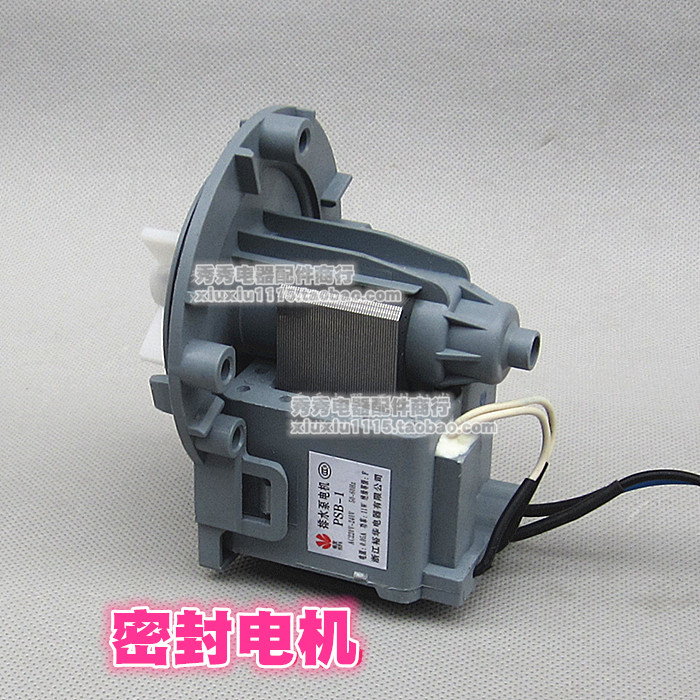 Drum Washing Machine Upper Drain Pump PSB-1 Drum Washing Machine Upper Drain Pump PSB-1