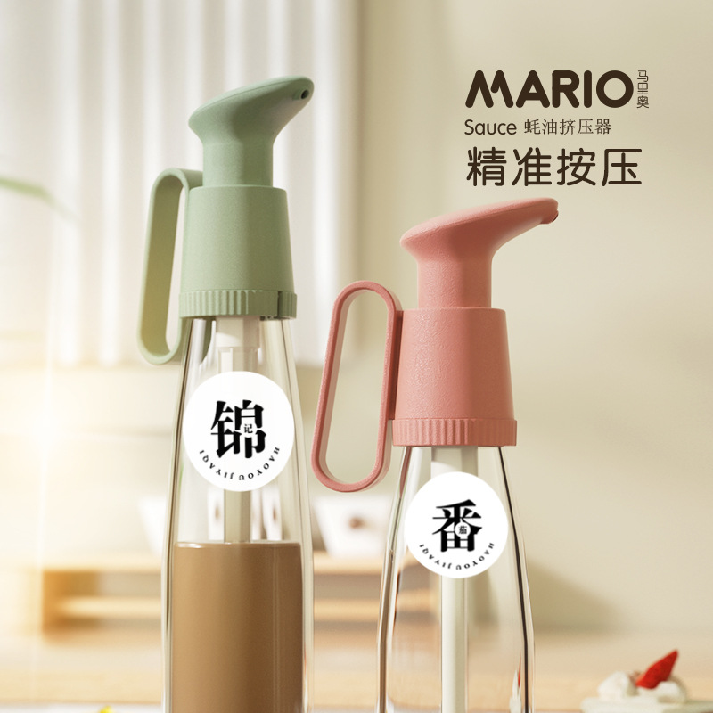 Squeezing Machine Kitchen MultiFunctional Spice Jar Pump Head Universal Quantitative Extrusion Nozzle Pressing Utensil