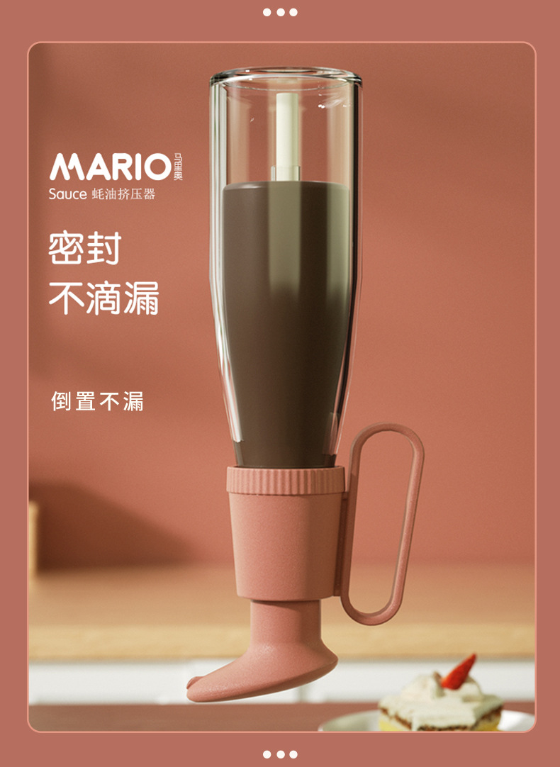 Squeezing Machine Kitchen MultiFunctional Spice Jar Pump Head Universal Quantitative Extrusion Nozzle Pressing Utensil
