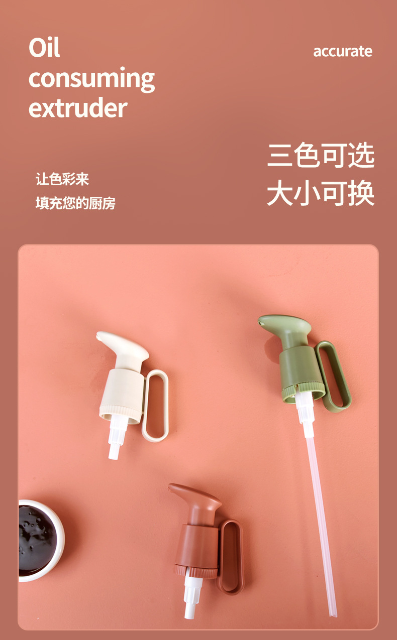 Squeezing Machine Kitchen MultiFunctional Spice Jar Pump Head Universal Quantitative Extrusion Nozzle Pressing Utensil