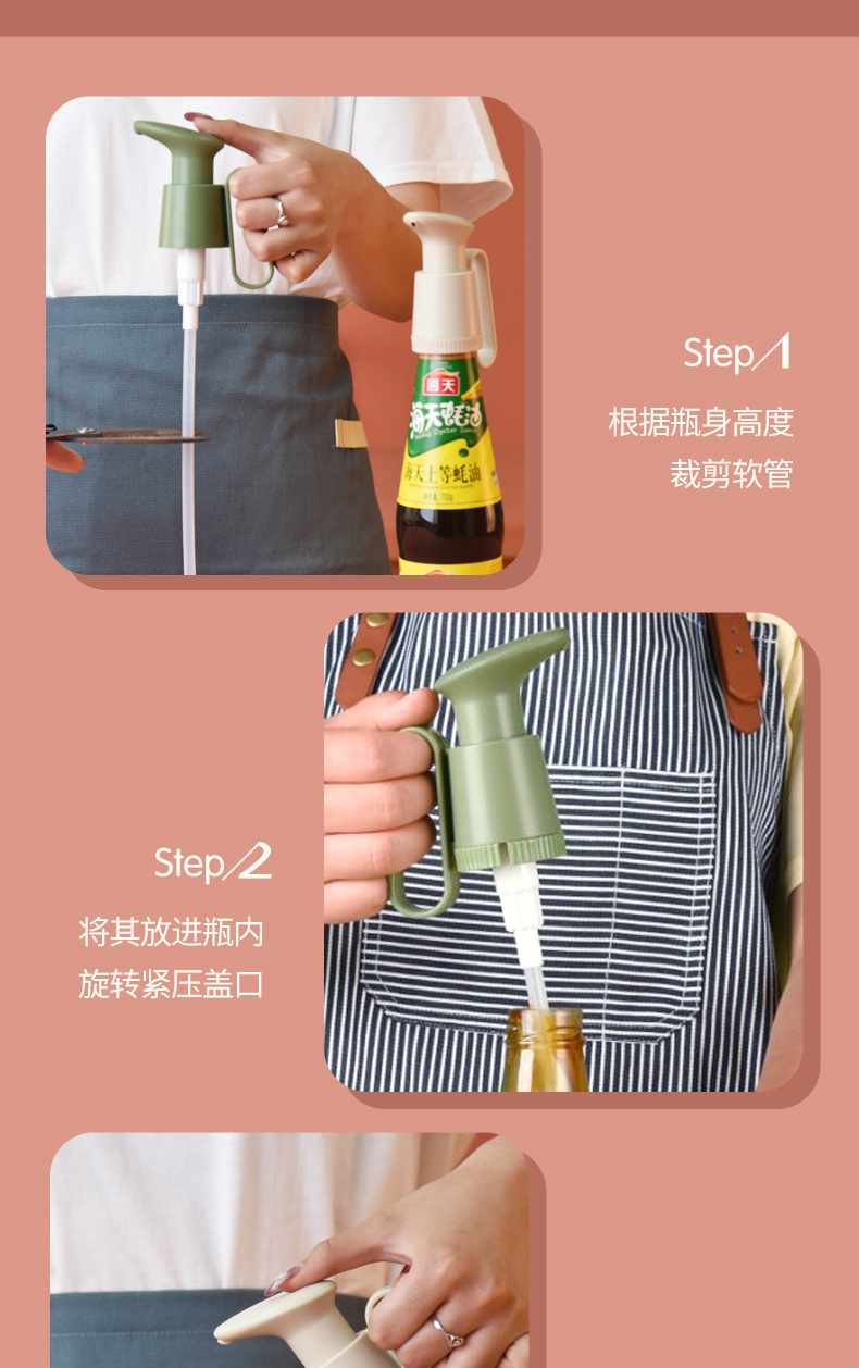Squeezing Machine Kitchen MultiFunctional Spice Jar Pump Head Universal Quantitative Extrusion Nozzle Pressing Utensil