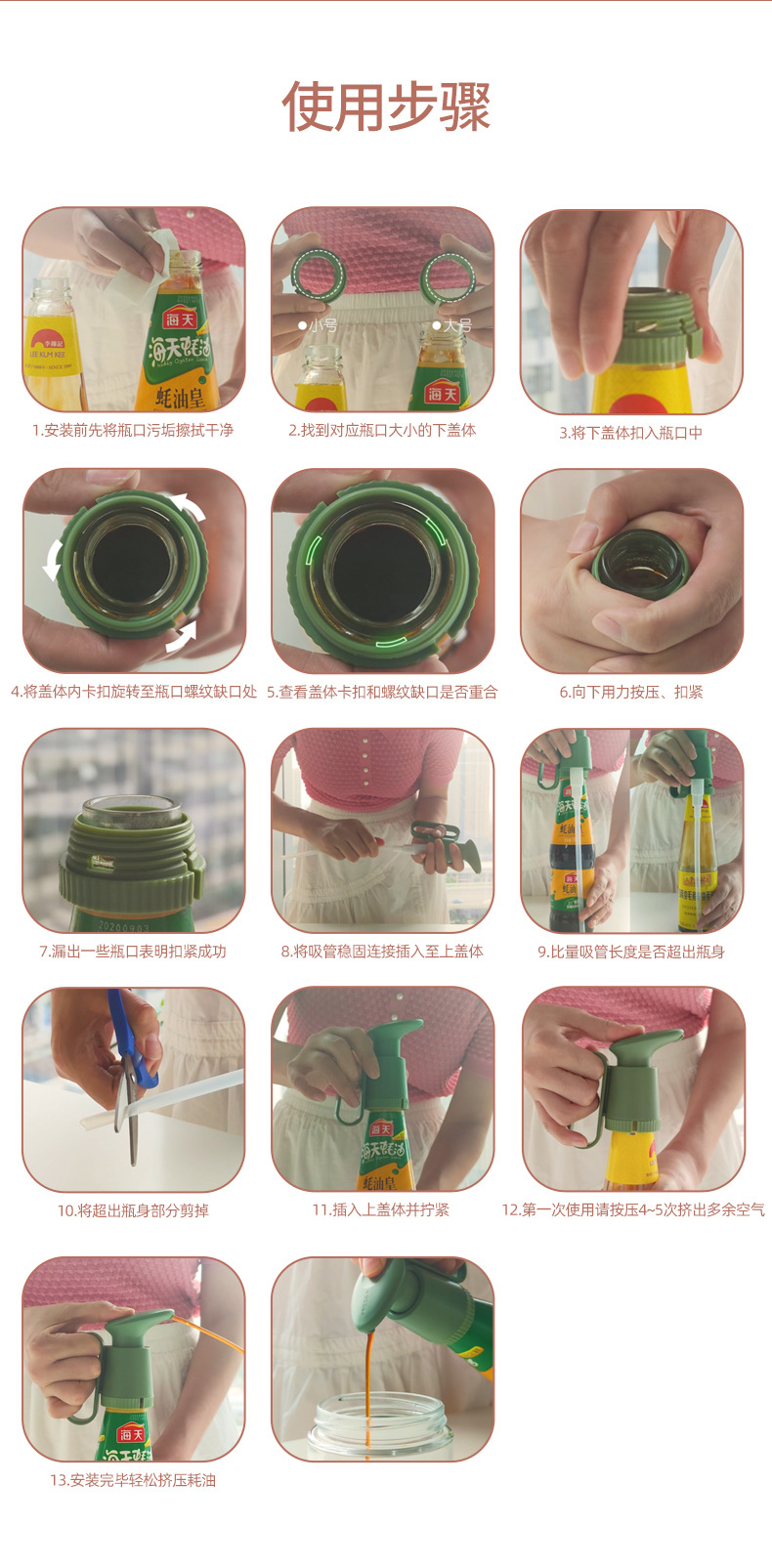 Squeezing Machine Kitchen MultiFunctional Spice Jar Pump Head Universal Quantitative Extrusion Nozzle Pressing Utensil