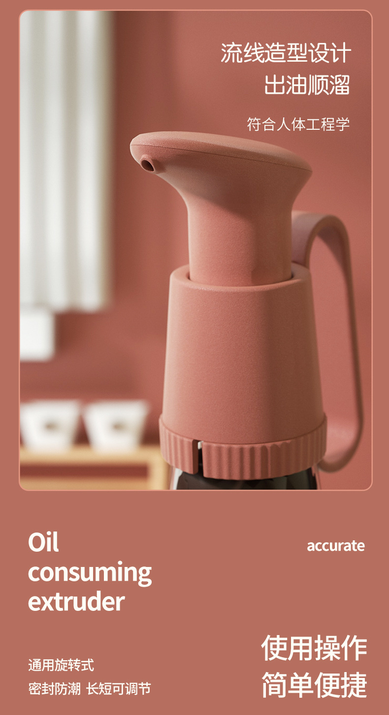 Squeezing Machine Kitchen MultiFunctional Spice Jar Pump Head Universal Quantitative Extrusion Nozzle Pressing Utensil