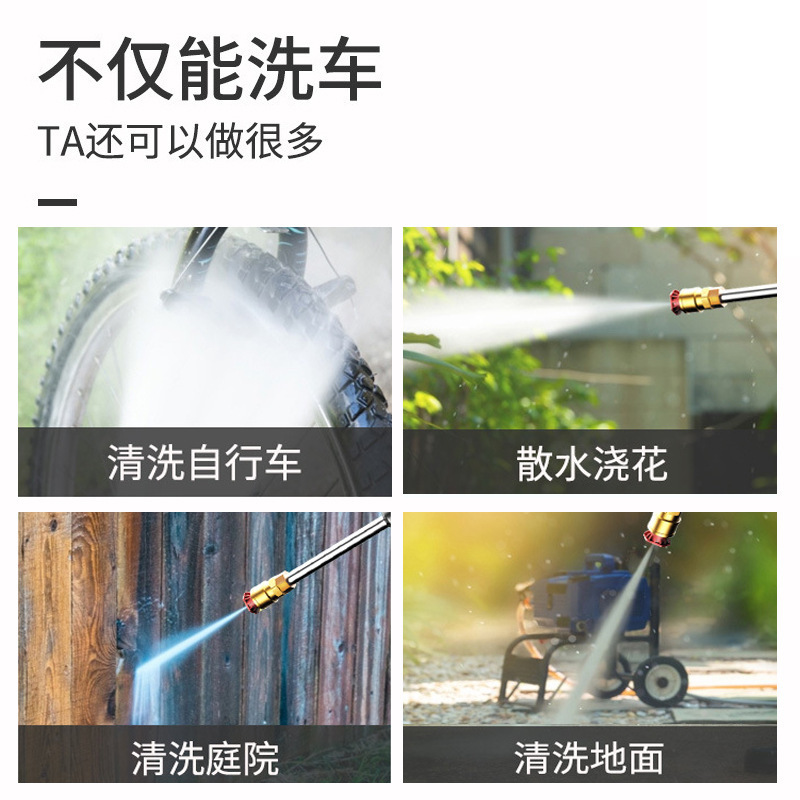 Car HighPower Car Washing Gun Car High Pressure Water Pump Wireless Lithium Battery Car TwoinOne Car Washing Machine Car