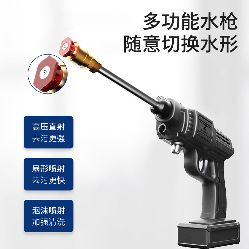 Car HighPower Car Washing Gun Car High Pressure Water Pump Wireless Lithium Battery Car TwoinOne Car Washing Machine Car