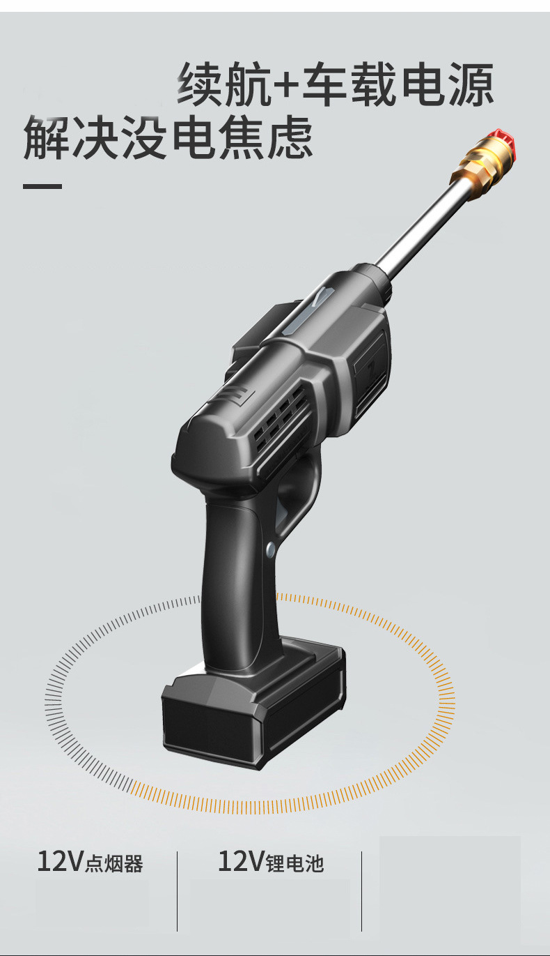 Car HighPower Car Washing Gun Car High Pressure Water Pump Wireless Lithium Battery Car TwoinOne Car Washing Machine Car Car HighPower Car Washing Gun Car High Pressure Water Pump Wireless Lithium Battery Car TwoinOne Car Washing Machine Car