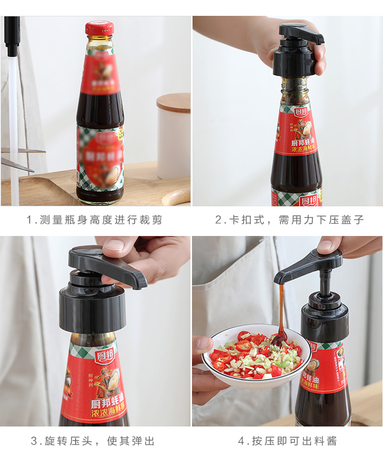 MultiPurpose Squeezing Machine Oyster Sauce Bottle Nozzle Kitchen Gadget Sauce Press Pump Head Plastic Squeeze Nozzle