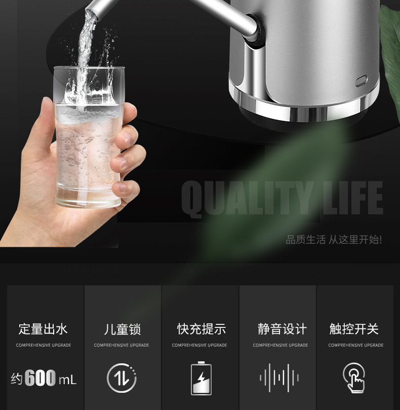 Water Pump Electric Water Machine Water Suction Device Bottled Water Bottled Water Pure Water Bucket Drinking Water Pump Water Pump Electric Water Machine Water Suction Device Bottled Water Bottled Water Pure Water Bucket Drinking Water Pump