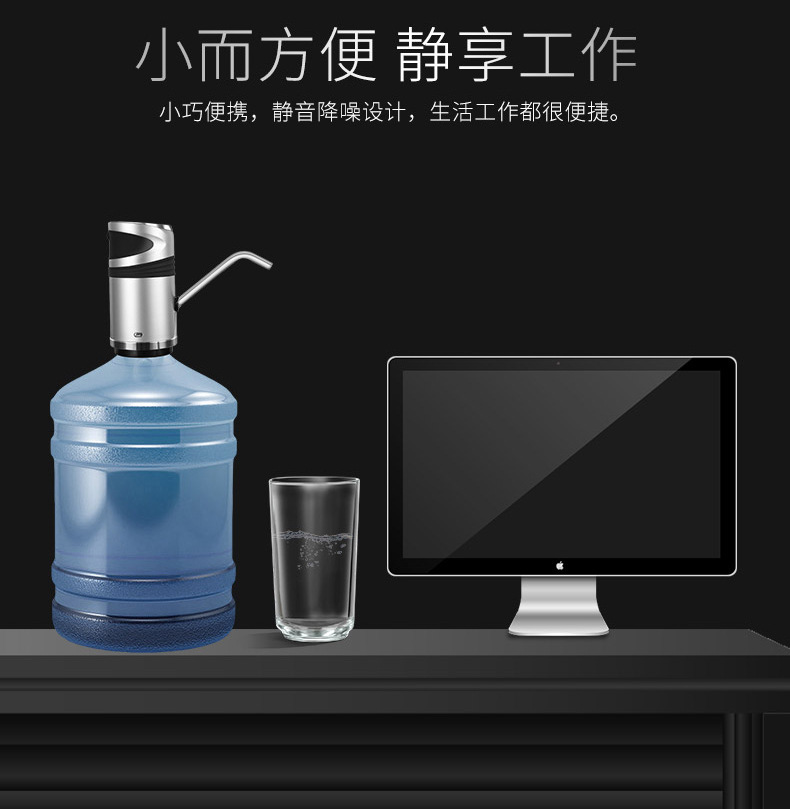 Water Pump Electric Water Machine Water Suction Device Bottled Water Bottled Water Pure Water Bucket Drinking Water Pump Water Pump Electric Water Machine Water Suction Device Bottled Water Bottled Water Pure Water Bucket Drinking Water Pump