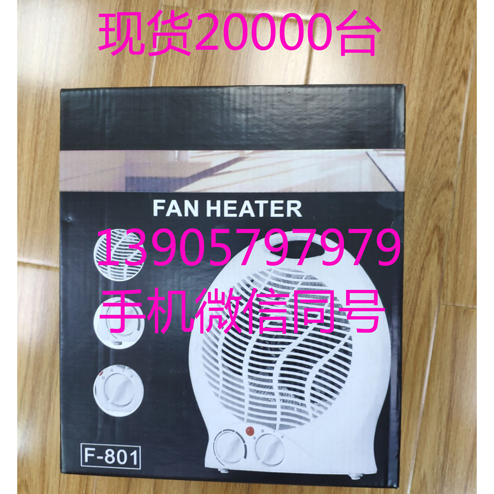 2000W heater fan / electric fan heaters / electric room heaters