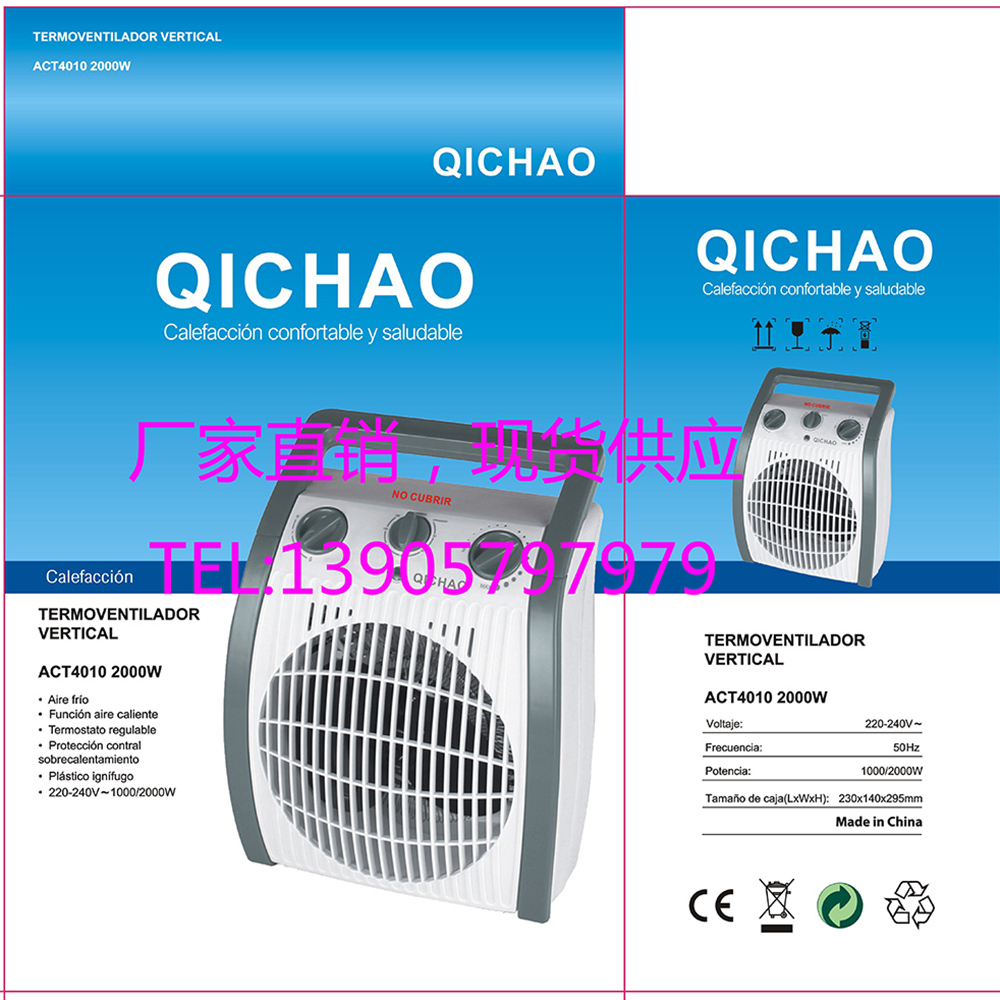  2000W heater fan / electric fan heaters / electric room heaters