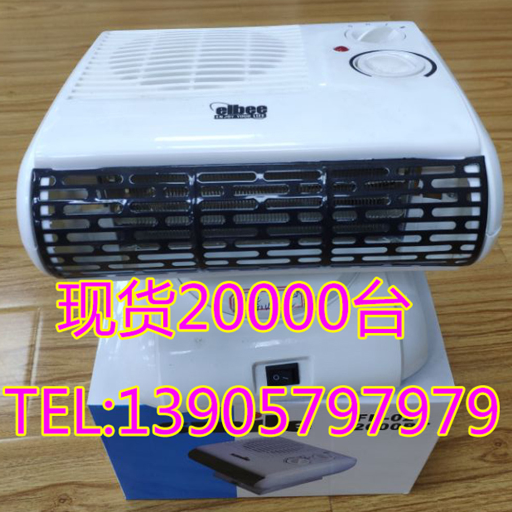  2000W heater fan / electric fan heaters / electric room heaters