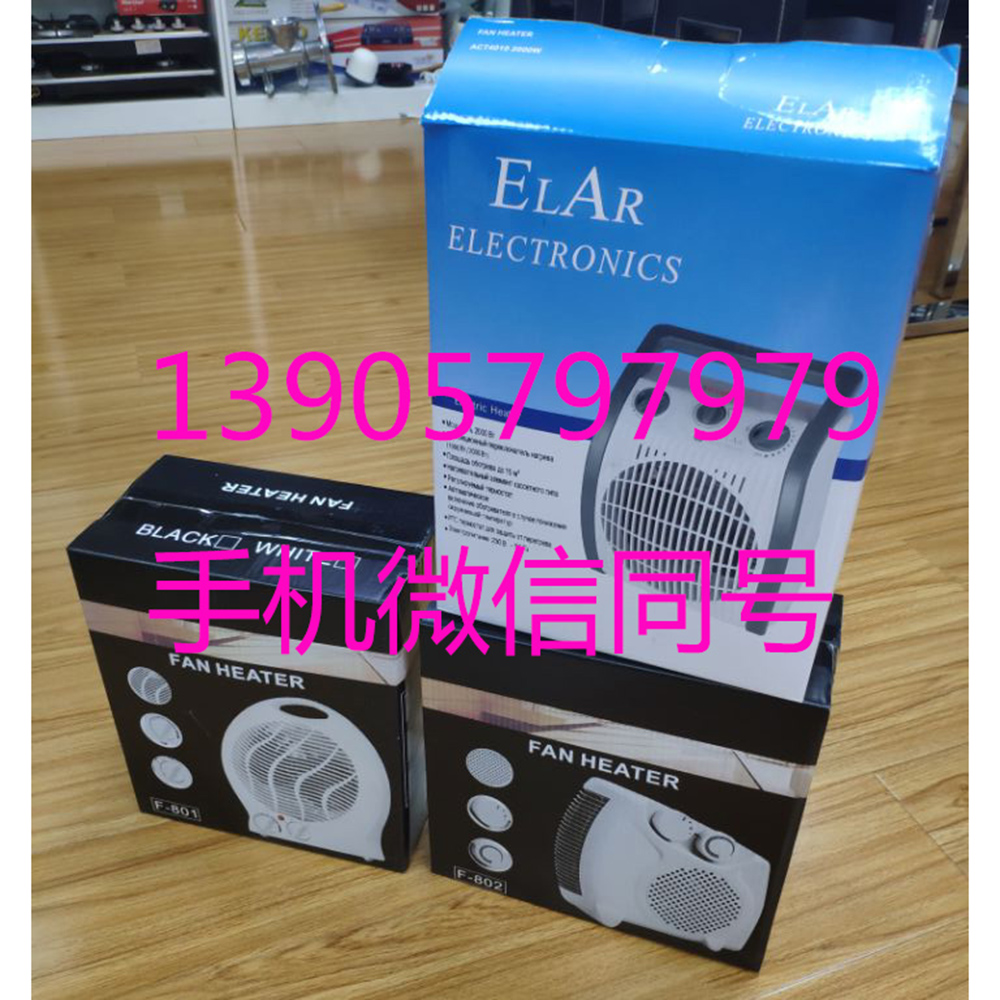  2000W heater fan / electric fan heaters / electric room heaters