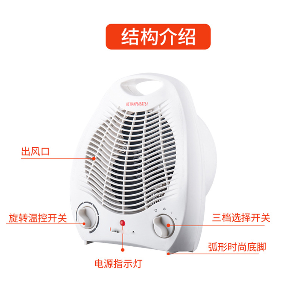 Room Home Heaters 2kw Electric Fan Heater Mini Portable Bathroom Electric Home Heater Fan