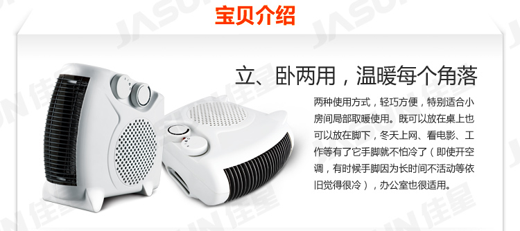 Portable dual-use vertical and horizontal electric wire heater electric heaters Portable dual-use vertical and horizontal electric wire heater electric heaters