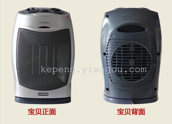 Computer accused of warm heater 1020 ceramic fan heaters electric heaters Computer accused of warm heater 1020 ceramic fan heaters electric heaters