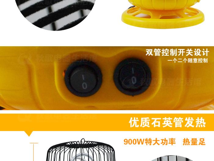 Birdcage small Sun heater heaters electric heaters electric heaters quartz tube heating
