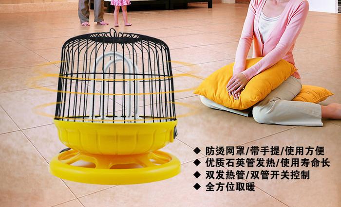 Birdcage small Sun heater heaters electric heaters electric heaters quartz tube heating