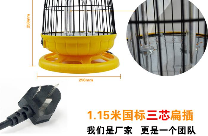 Birdcage small Sun heater heaters electric heaters electric heaters quartz tube heating