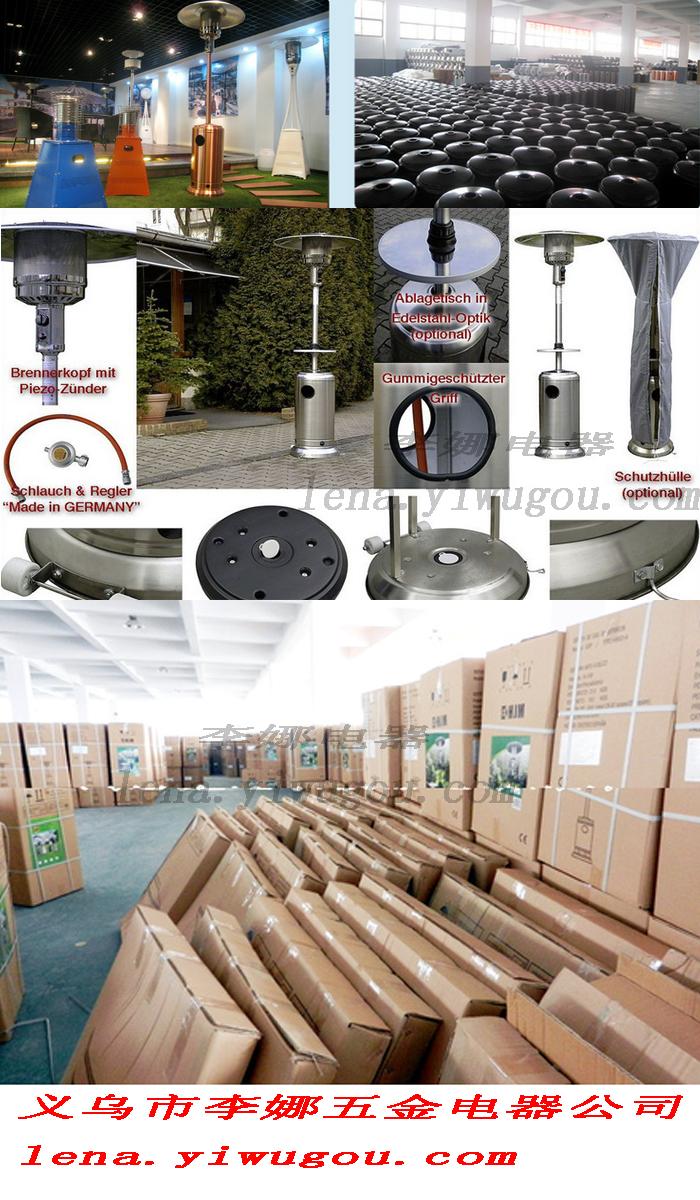 Umbrella-outdoor patio gas heater gas heater energy heaters Umbrella-outdoor patio gas heater gas heater energy heaters