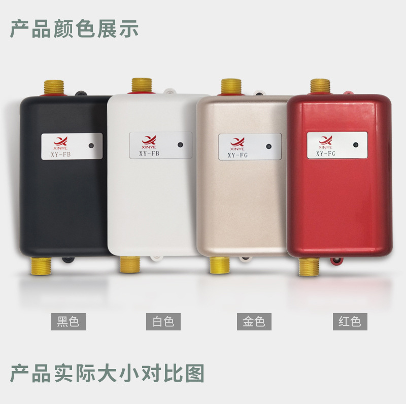 Faucet Demand Water Heaters Household Kitchen Small Fast Heat Heater 110V American Standard European Standard English Faucet Demand Water Heaters Household Kitchen Small Fast Heat Heater 110V American Standard European Standard English