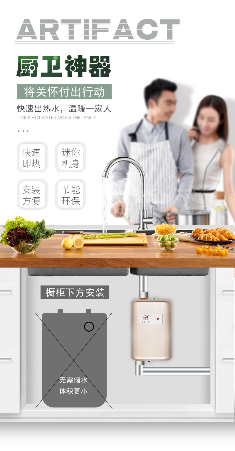 Faucet Demand Water Heaters Household Kitchen Small Fast Heat Heater 110V American Standard European Standard English Faucet Demand Water Heaters Household Kitchen Small Fast Heat Heater 110V American Standard European Standard English